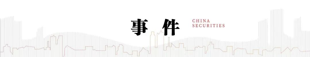 中信建投：美债还能参考历史降息周期吗？