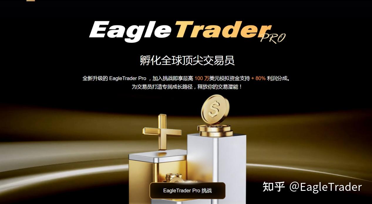靠亏损攒经验的时代过去了:自营考核正全面提速交易成长