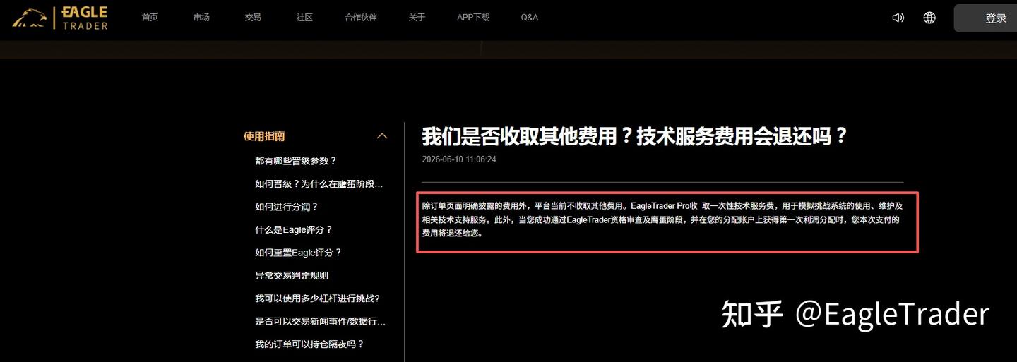 自营交易的“不真实感”从哪来?判断正规考核,看这三点就够了